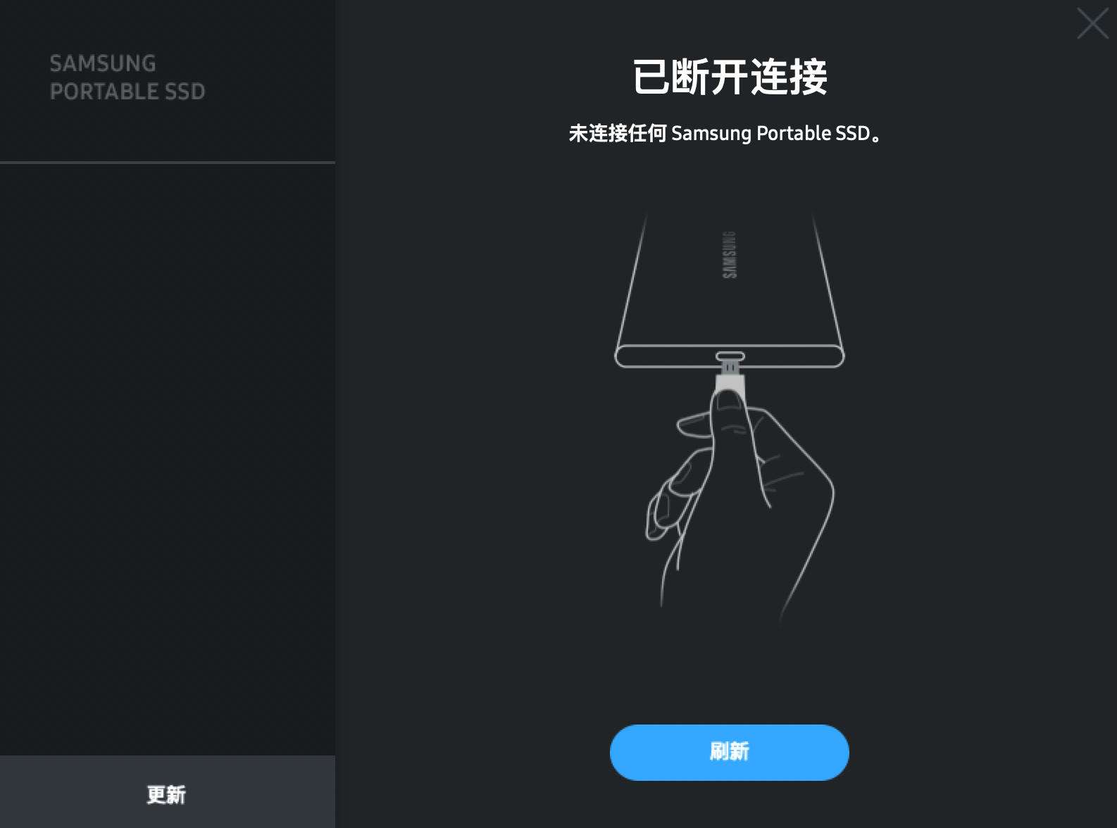 如何解决MacBook M2电脑无法使用三星移动固态硬盘（T5/T7）的问题：“已断开连接”?插图